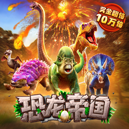 皇冠hga030登陆