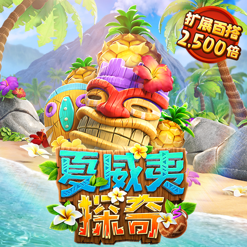 威斯尼斯人wns5845