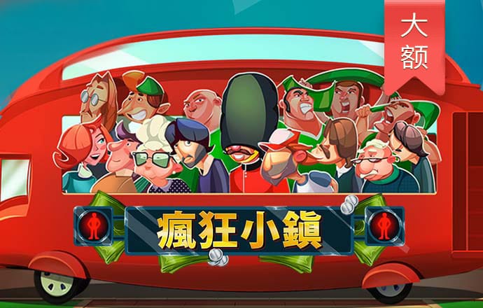 球王会体育平台入口