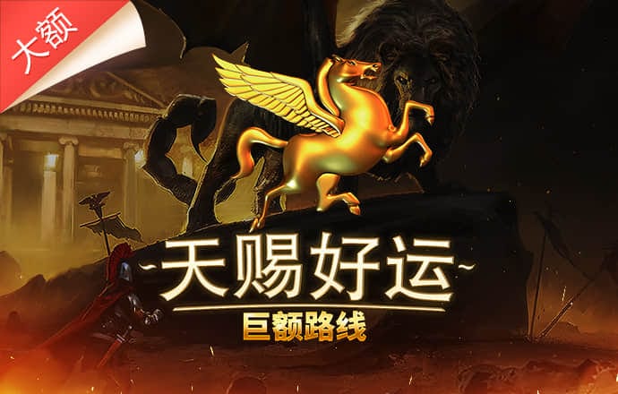 ng体育南宫app下载