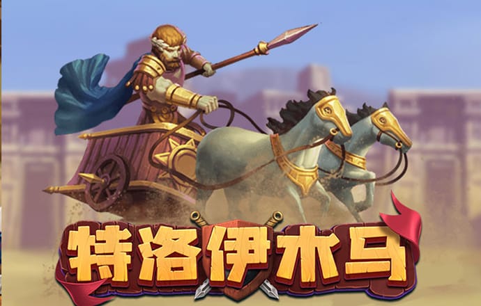 永乐国际app下载