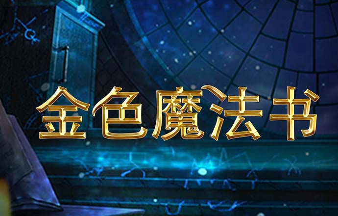 赢博体育官网app下载