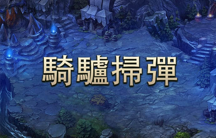 皇冠下载官网app