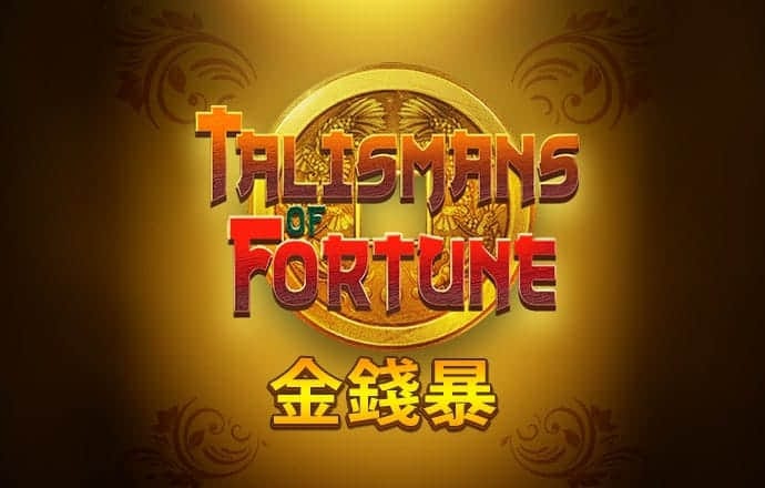 大发平台app